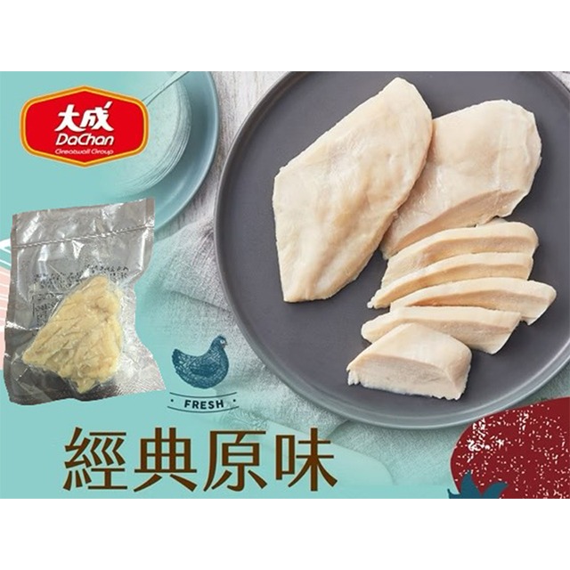 （大成）法式香草雞胸肉/紐奧良雞胸肉/原味雞胸肉-規格圖6