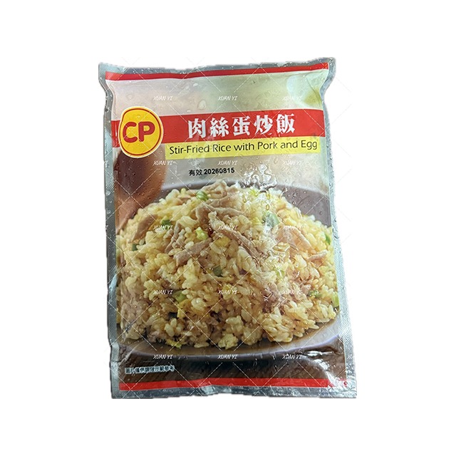 （卜蜂）蟹肉炒飯/雞肉玉米蛋炒飯/培根蛋炒飯/肉絲蛋炒飯-細節圖7