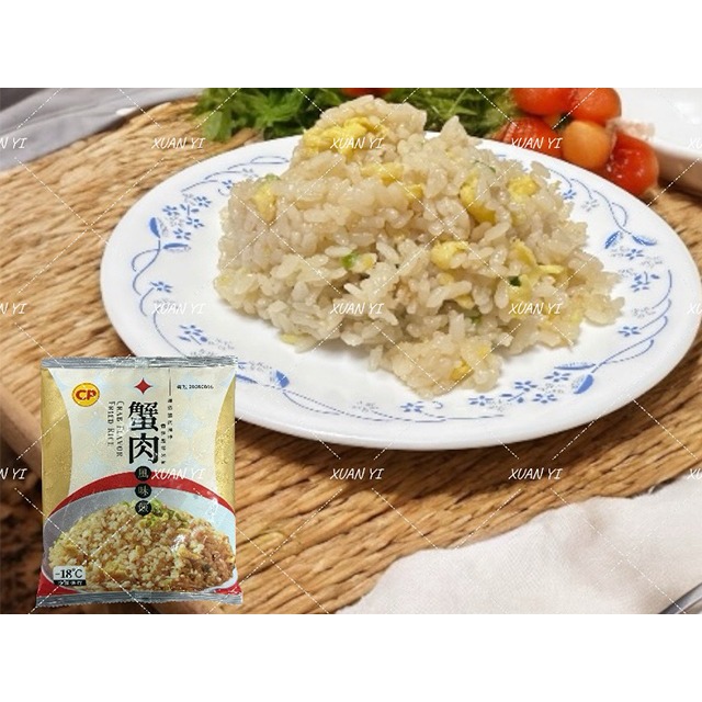 （卜蜂）蟹肉炒飯/雞肉玉米蛋炒飯/培根蛋炒飯/肉絲蛋炒飯-規格圖8