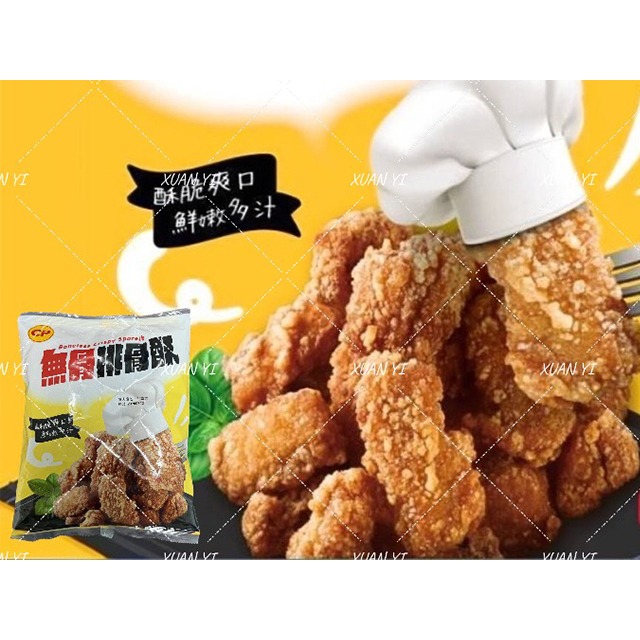 （卜蜂）無骨排骨酥-細節圖2