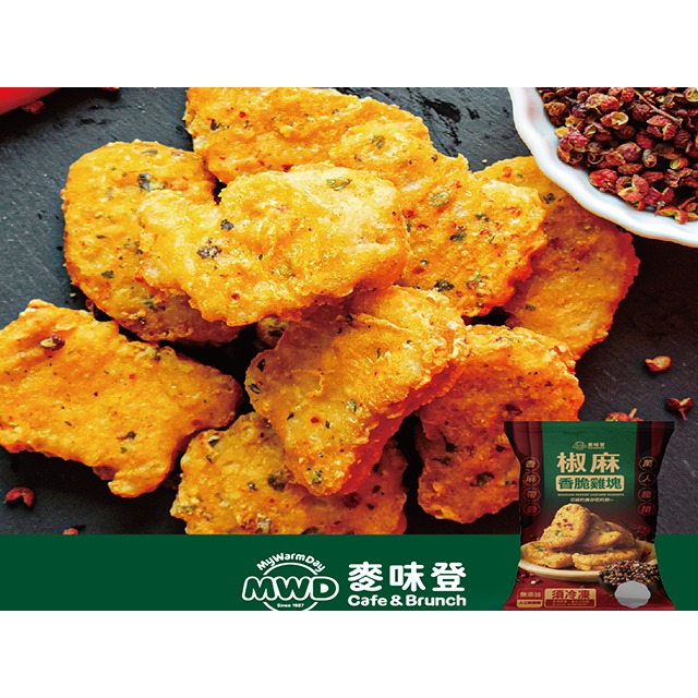 （麥味登）椒麻香脆雞塊-細節圖2