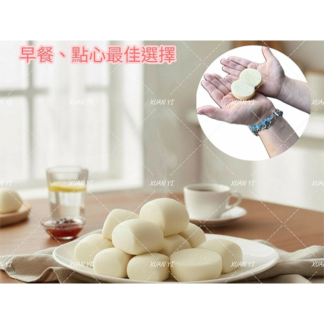 （義美）牛奶小饅頭/牛奶/小饅頭-細節圖2