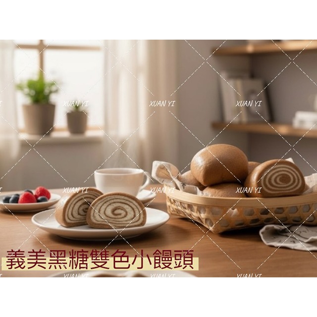 （義美）黑糖小饅頭/黑糖/小饅頭-細節圖2