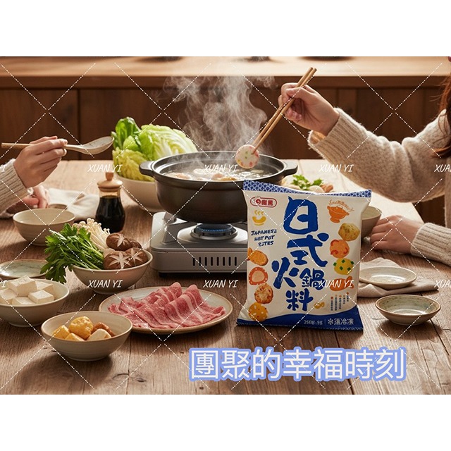 （龍鳳）知心火鍋料/日式火鍋料/火鍋料-規格圖4
