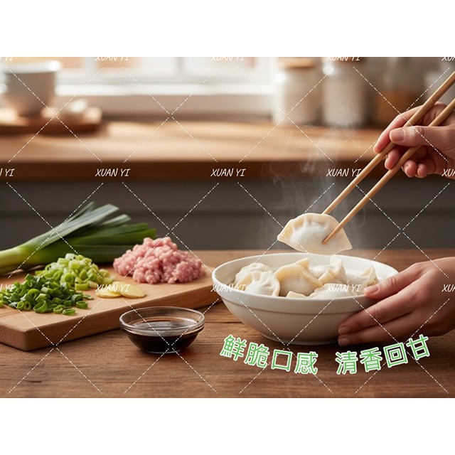 （巧媽媽）東北手工水餃-高麗菜/韭菜/玉米/牛肉/東北/冷凍/捏花/手工/水餃-細節圖4