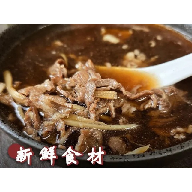 （雅方）藥膳羊肉湯/薑絲羊肉湯/紅燒羊肉湯/羊肉湯-規格圖6
