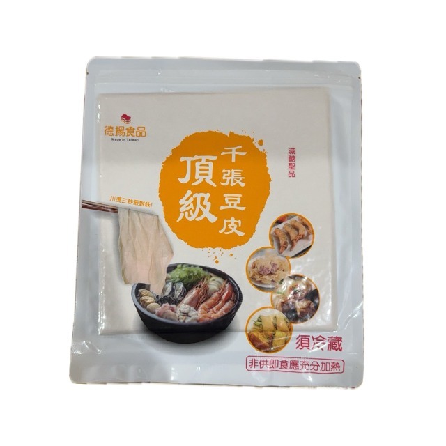 頂級千張豆皮/豆腐皮/豆皮/頂級-細節圖2