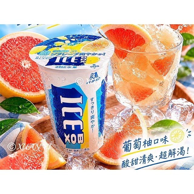 （森永）森永果汁果實冰(葡萄柚)/水果冰品/果汁/果實/冰-細節圖2
