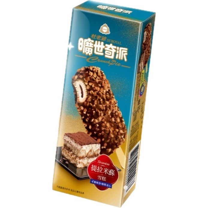 （杜老爺）杜老爺-玫瑰鹽焦糖巧克力/草莓/卡布奇諾/比利時巧克力/提拉米蘇/曠世奇派/夾心雪糕-細節圖5