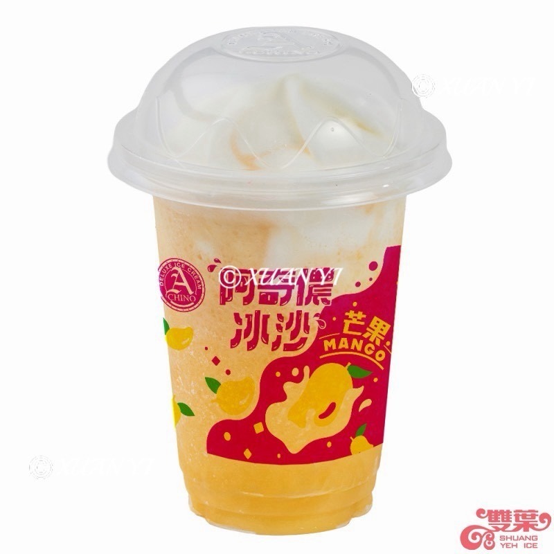 芒果冰沙