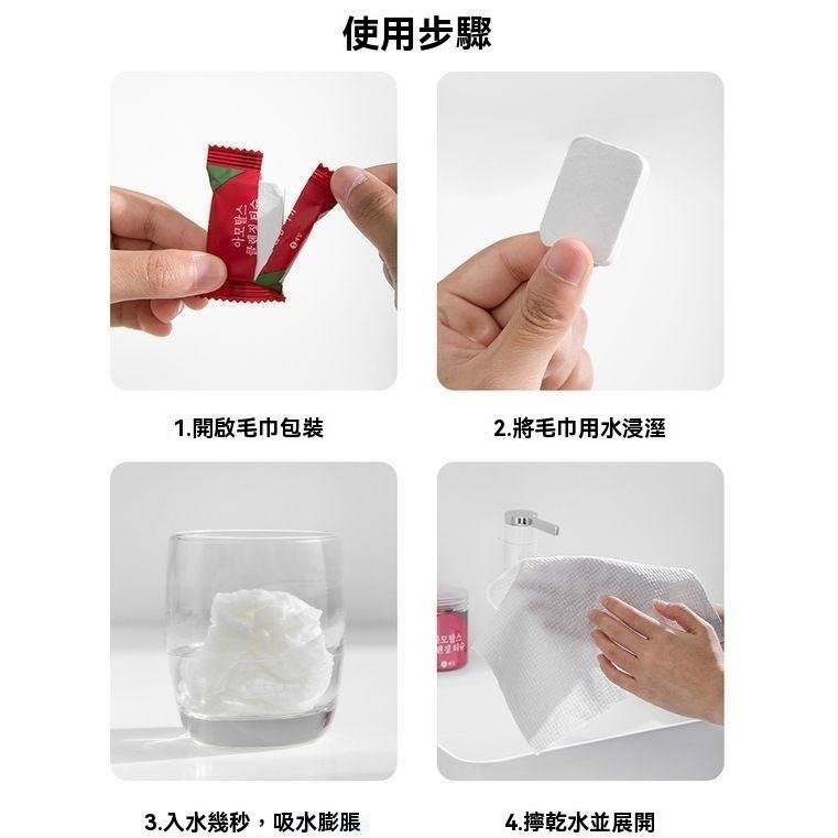 [ 台灣12H出貨] 壓縮毛巾 一次性洗臉巾 乾濕兩用 加厚柔軟 旅行便攜 純棉感 潔面巾 卸妝巾 戶外必備 便攜旅行用-細節圖9