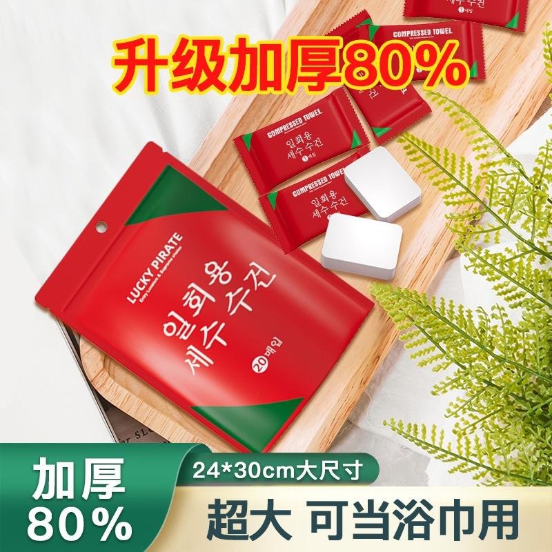 [ 台灣12H出貨] 壓縮毛巾 一次性洗臉巾 乾濕兩用 加厚柔軟 旅行便攜 純棉感 潔面巾 卸妝巾 戶外必備 便攜旅行用-規格圖9
