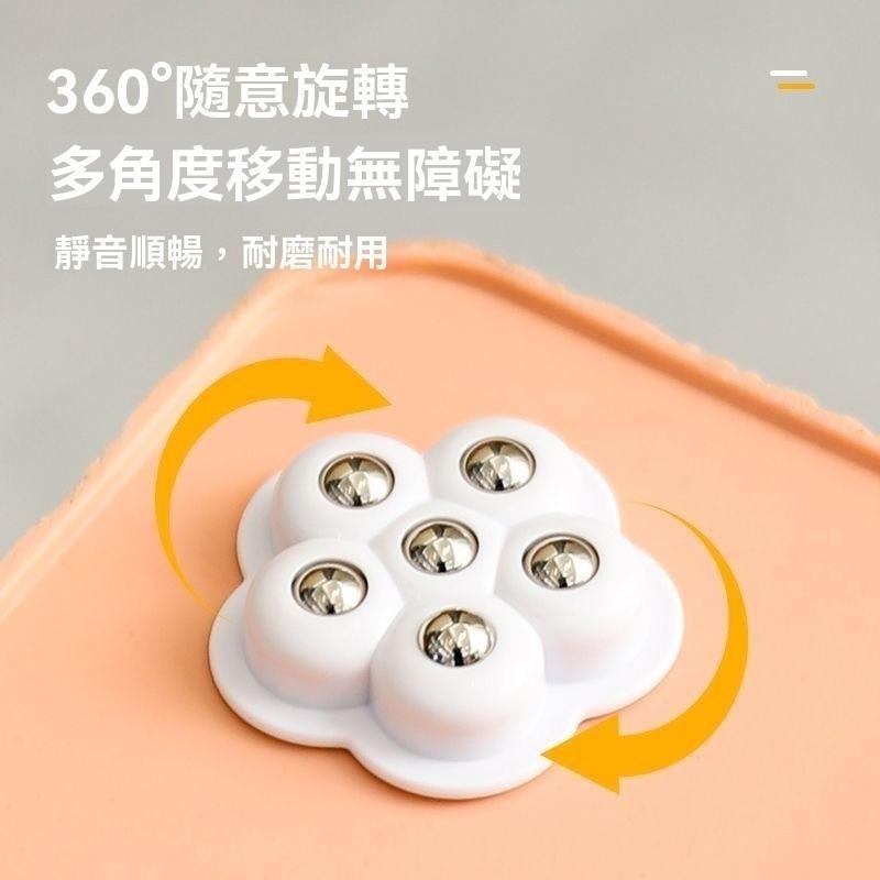 【台灣現貨】萬向輪 免打孔 粘貼式 滾珠 臥室滑輪 靜音順滑 小輪子 耐磨 家用款 通用型-細節圖2