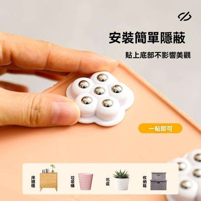 【台灣現貨】萬向輪 免打孔 粘貼式 滾珠 臥室滑輪 靜音順滑 小輪子 耐磨 家用款 通用型-細節圖4