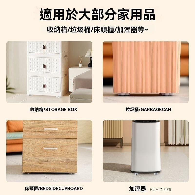 【台灣現貨】萬向輪 免打孔 粘貼式 滾珠 臥室滑輪 靜音順滑 小輪子 耐磨 家用款 通用型-細節圖7
