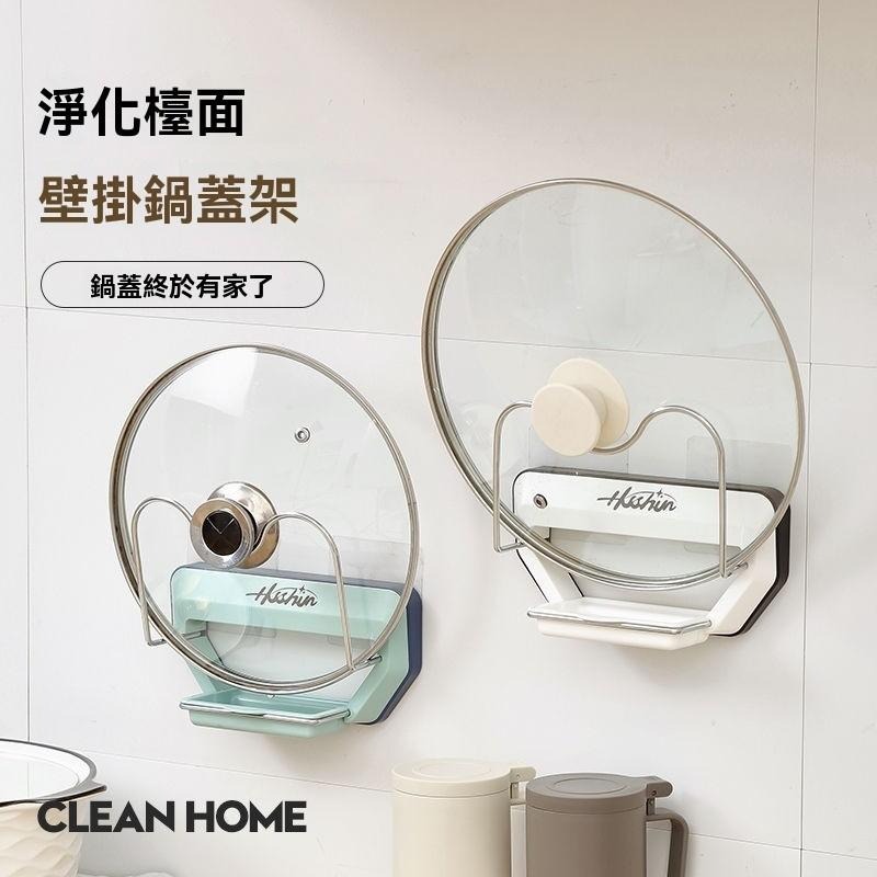鍋蓋架 壁掛式 免打孔 廚房置物架 多功能家用收納架 菜板多層砧板架子-細節圖2