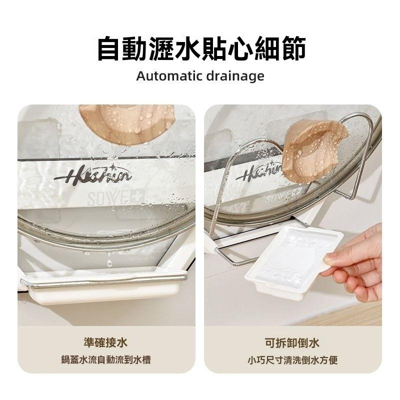 鍋蓋架 壁掛式 免打孔 廚房置物架 多功能家用收納架 菜板多層砧板架子-細節圖4