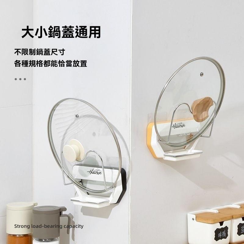 鍋蓋架 壁掛式 免打孔 廚房置物架 多功能家用收納架 菜板多層砧板架子-細節圖8