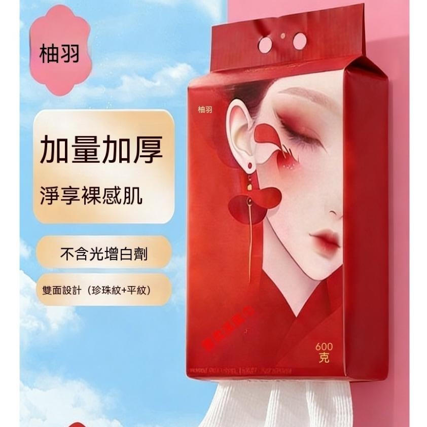 柚羽雲柔潔面巾 超級大包600克 160抽 洗臉巾面巾 吸水性強 敏感肌適用 一次性洗臉巾 護理巾【台灣現貨】-細節圖7
