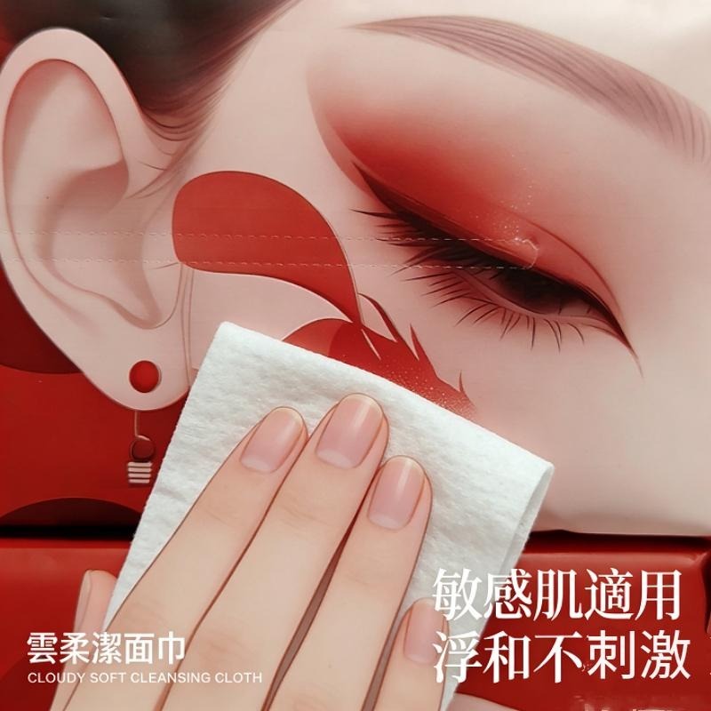 柚羽雲柔潔面巾 超級大包600克 160抽 洗臉巾面巾 吸水性強 敏感肌適用 一次性洗臉巾 護理巾【台灣現貨】-細節圖8