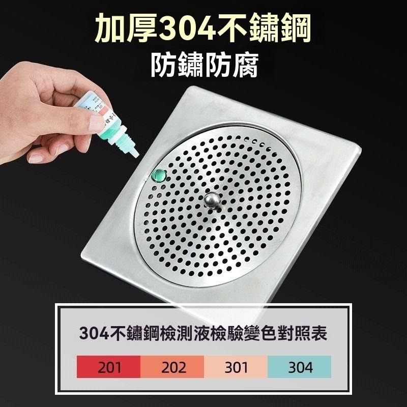304 圓形 方形 不鏽鋼 細孔 地漏 蓋片 過濾網 毛髮 地漏 帶提手 衛生間 廚房-細節圖4