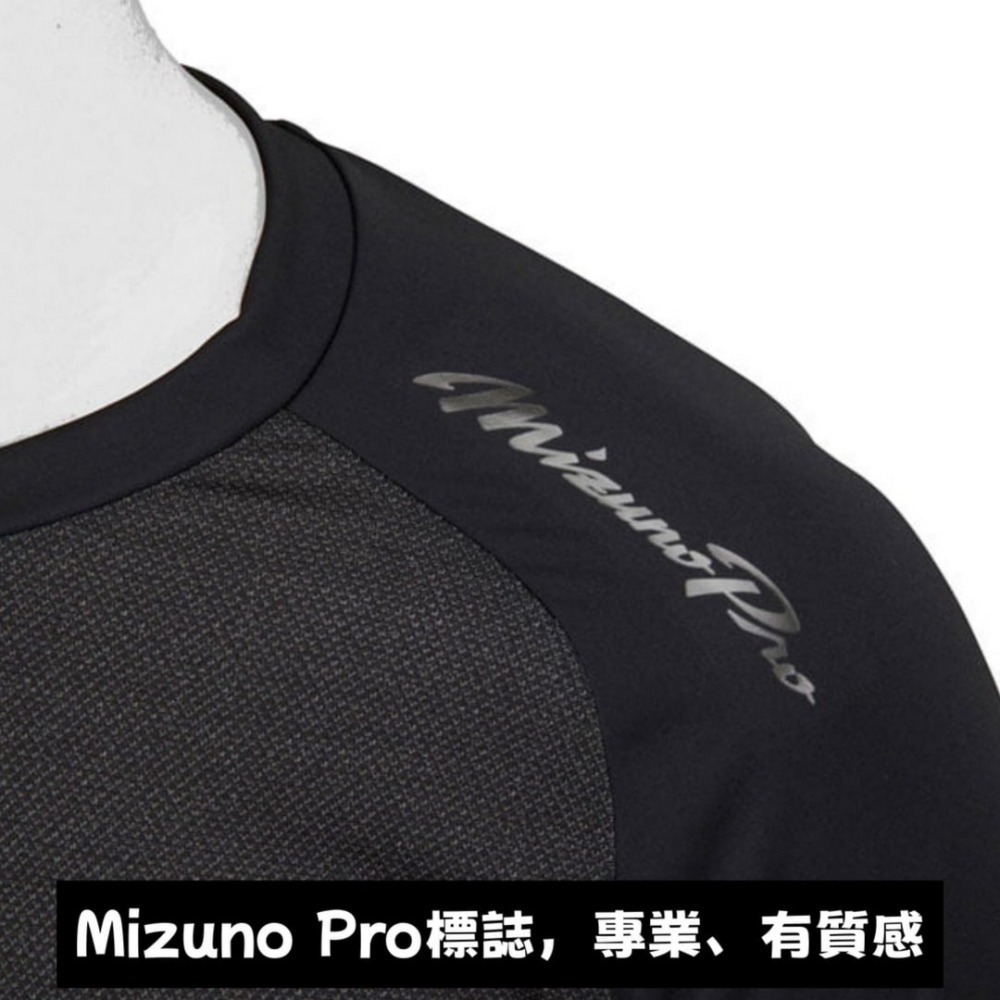 美津濃 Mizuno Pro 日本製 運動上衣 排汗衫 排汗衣 棒球 壘球 內搭 吸濕排汗 涼感材質-細節圖6