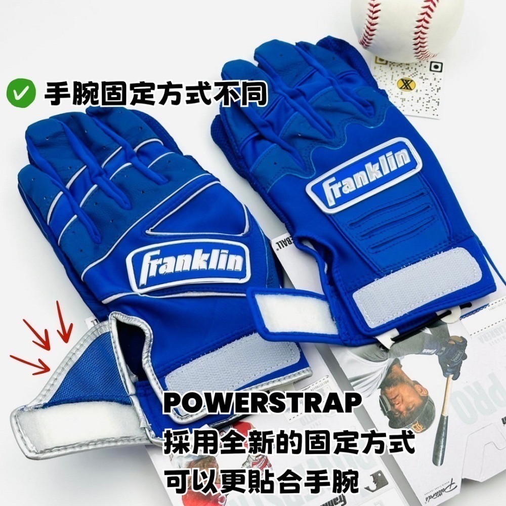 Franklin 富蘭克林 打擊手套 棒球 壘球 POWERSRAP MLB球員比賽用等級-細節圖4