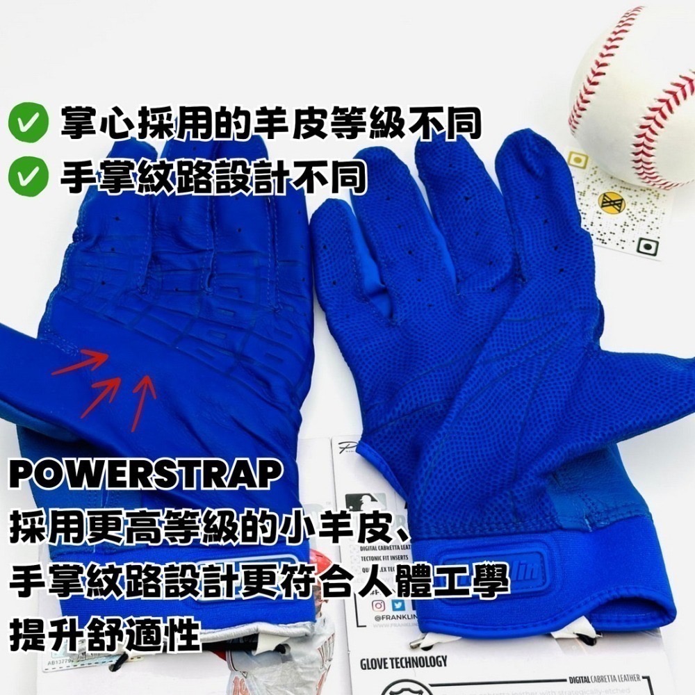 Franklin 富蘭克林 打擊手套 棒球 壘球 POWERSRAP MLB球員比賽用等級-細節圖5