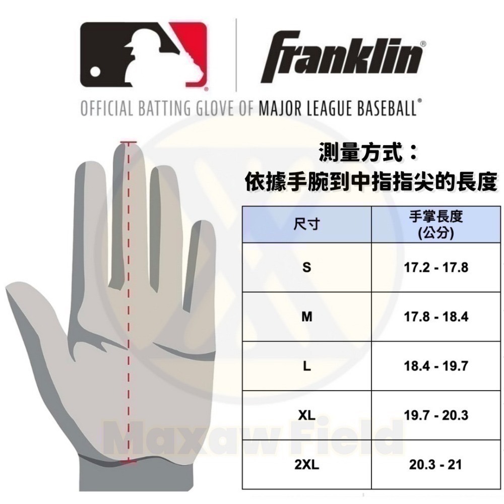 Franklin 富蘭克林 打擊手套 棒球 壘球 CFX Pro HI-LITE 獨家配色款 掌心加強吸震設計-細節圖2