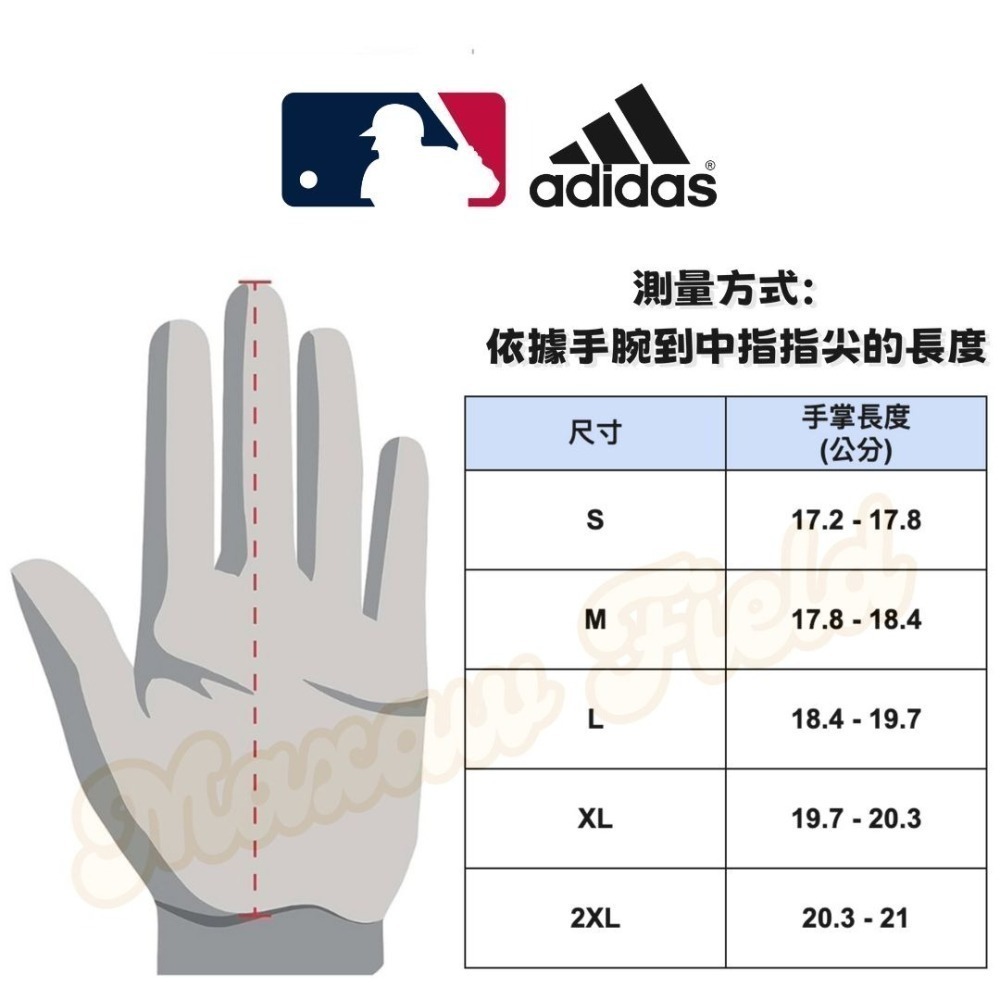 Adidas 愛迪達 打擊手套 棒球 壘球 Adizero MLB球員比賽用等級-細節圖2