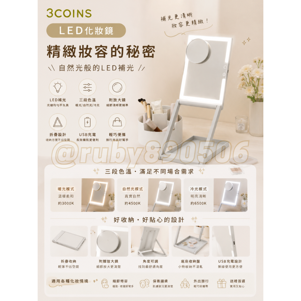‼️日本3COINS必買‼️自動壓縮機 壓縮袋 透明收納袋 行李袋 行李束帶 行李箱杯架-規格圖8