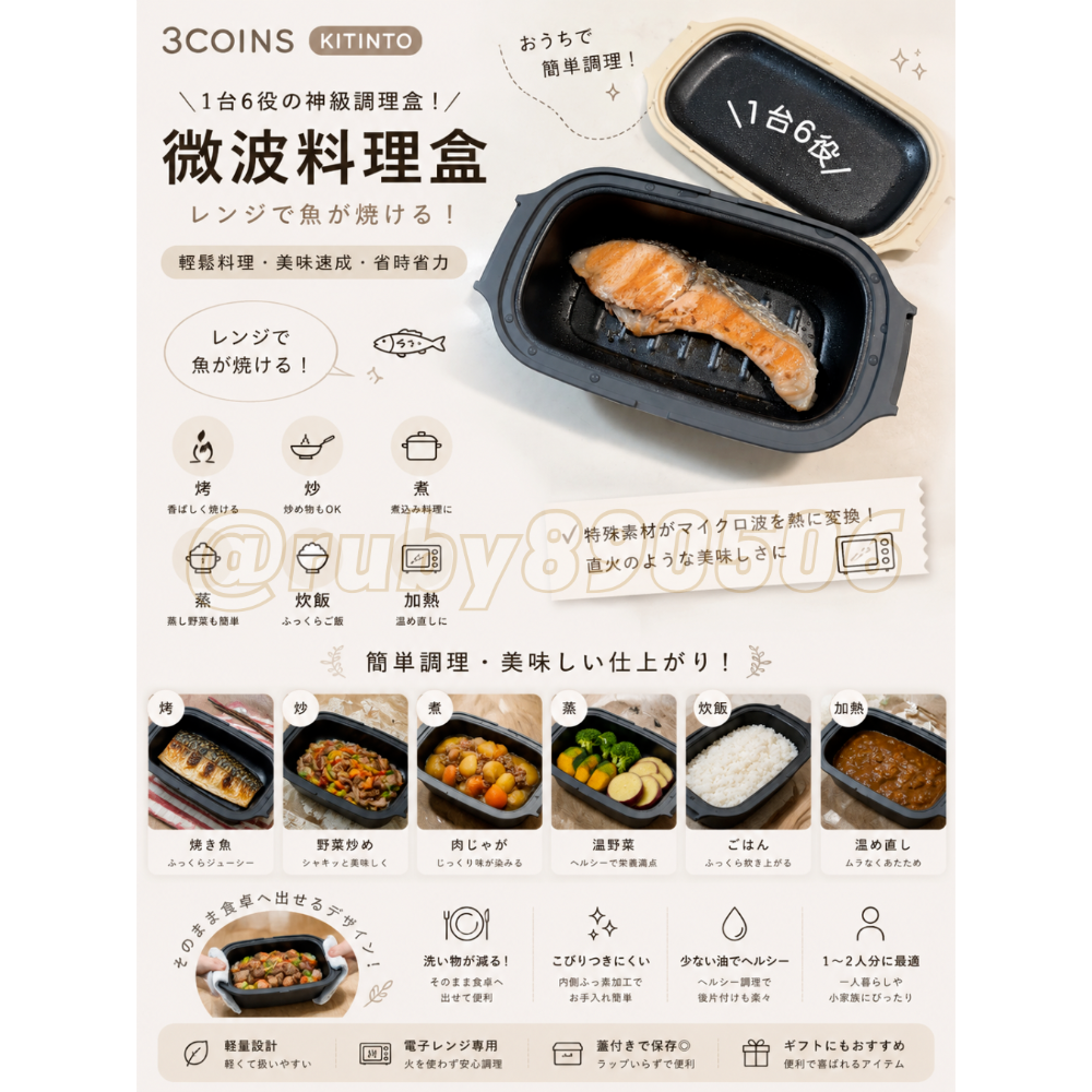‼️日本3COINS必買‼️自動壓縮機 壓縮袋 透明收納袋 行李袋 行李束帶 行李箱杯架-規格圖8