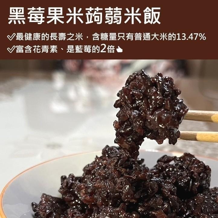 微熱量❗低卡低醣高纖即食蒟蒻米飯😍可直接拆開吃美味方便 上班族午餐便當露營 蒟蒻米 蒟蒻飯 蒟蒻麵 代餐低GI-細節圖4