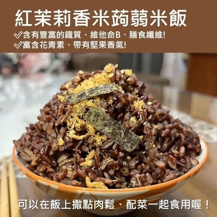 微熱量❗低卡低醣高纖即食蒟蒻米飯😍可直接拆開吃美味方便 上班族午餐便當露營 蒟蒻米 蒟蒻飯 蒟蒻麵 代餐低GI-細節圖5