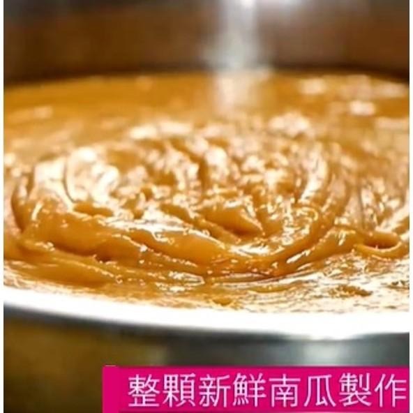 台灣製低卡即食南瓜蒟蒻拌麵 58大卡高纖生酮低醣必吃 即食蒟蒻麵 禮面作 低脂 即食麵 南瓜蒟蒻麵 低GI 代餐 露營-細節圖2