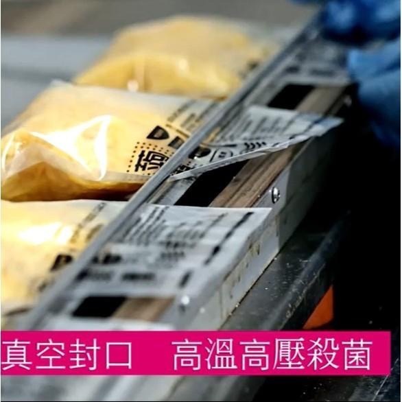 台灣製低卡即食南瓜蒟蒻拌麵 58大卡高纖生酮低醣必吃 即食蒟蒻麵 禮面作 低脂 即食麵 南瓜蒟蒻麵 低GI 代餐 露營-細節圖3