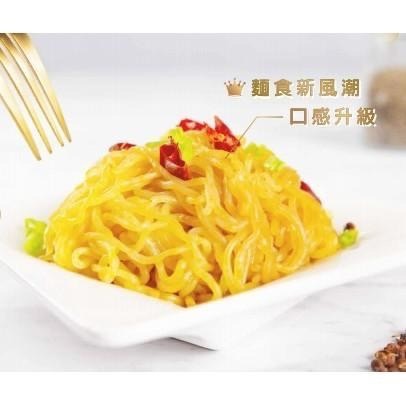 台灣製低卡即食南瓜蒟蒻拌麵 58大卡高纖生酮低醣必吃 即食蒟蒻麵 禮面作 低脂 即食麵 南瓜蒟蒻麵 低GI 代餐 露營-細節圖5