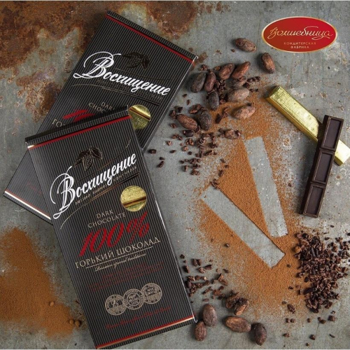 俄羅斯100%無糖巧克力11條入🖤健身 低醣 生酮 低脂 零食 黑巧克力 純可可脂