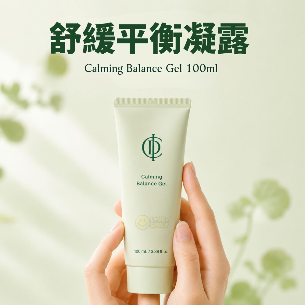 力曼 2026新款 舒緩平衡凝露 映皙美 舒緩敏感肌 臉部保濕 積雪草修護 RIMAN INCELLDERM-細節圖9