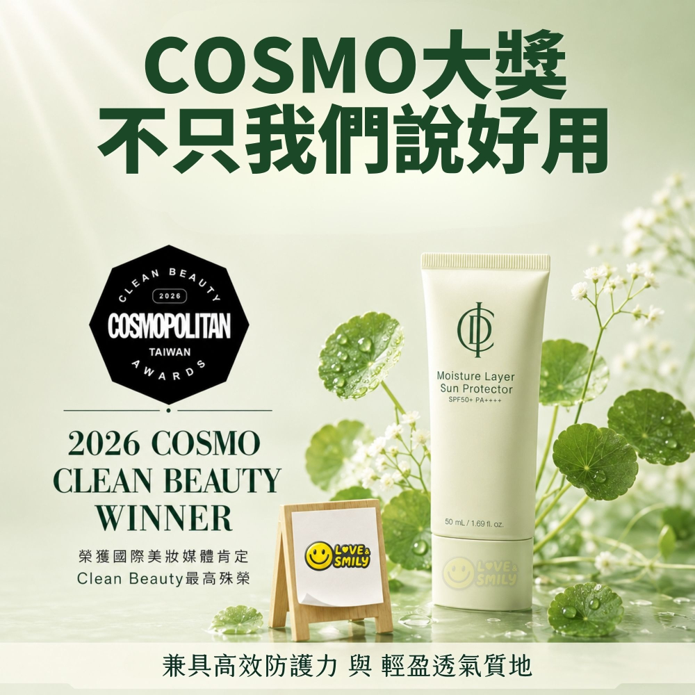 力曼 輕透防曬乳 SPF 50+ PA++++ 映皙美 Moisture Layer Sun Protector-細節圖7