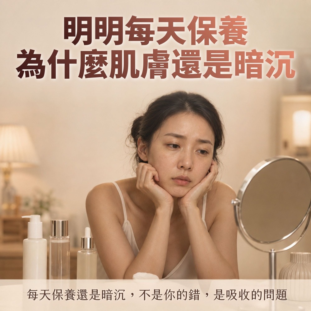 力曼 2026新版 極光精華 RADIANSOME 100 MICROFLUIDIZER AMPOULE 30ml-細節圖2