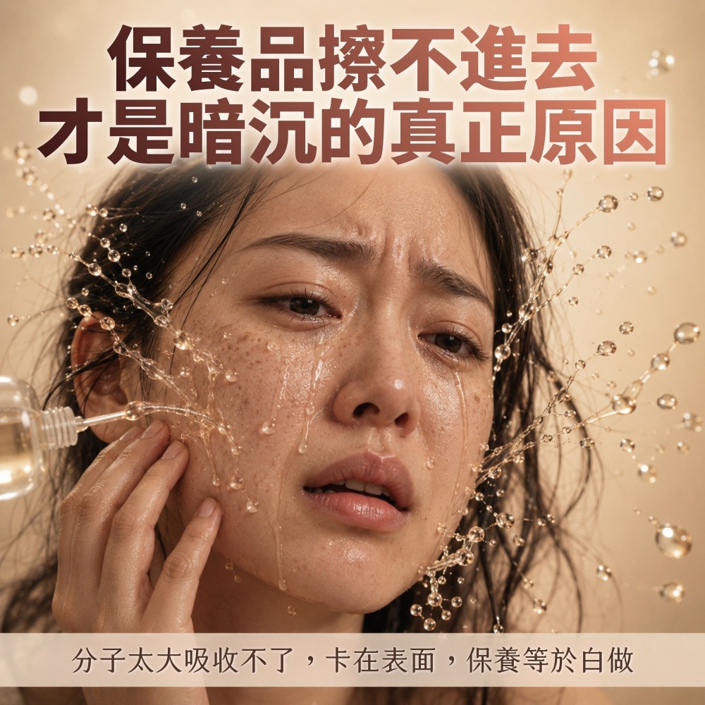 力曼 2026新版 極光精華 RADIANSOME 100 MICROFLUIDIZER AMPOULE 30ml-細節圖3