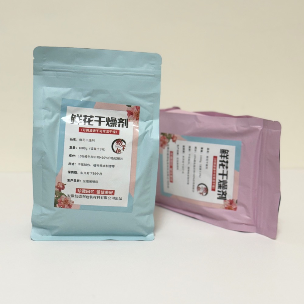 橙白鮮花乾燥劑 乾燥砂 1000g袋裝乾燥劑-規格圖2