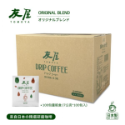 友屋TOMOYA濾泡式研磨咖啡(10入/30入禮盒/100入)-規格圖4