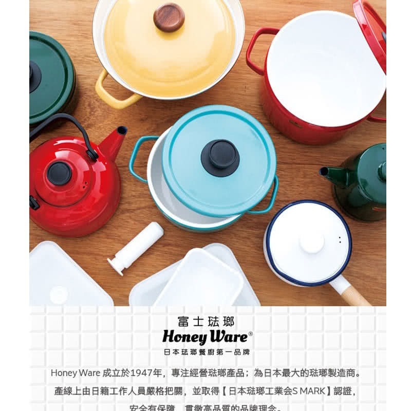 日本富士琺瑯〜北歐經典琺瑯牛奶鍋15cm-附蓋-細節圖7