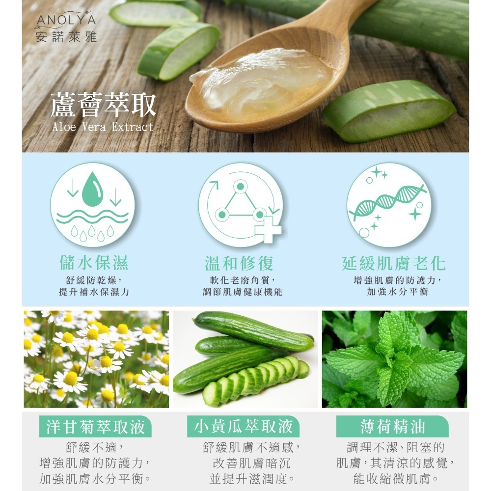 冰晶舒緩沁涼凍膜-細節圖2