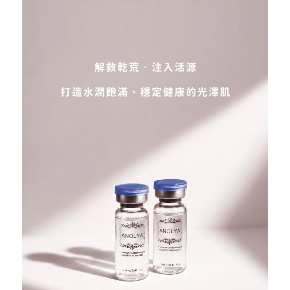活源保濕精華液(玻尿酸&神經醯胺)安瓶｜精選雙入組-細節圖3