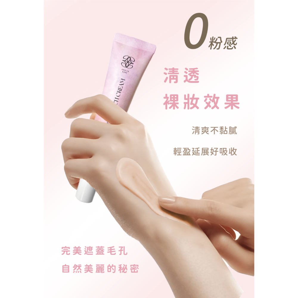 初綻透潤桃花霜-細節圖6