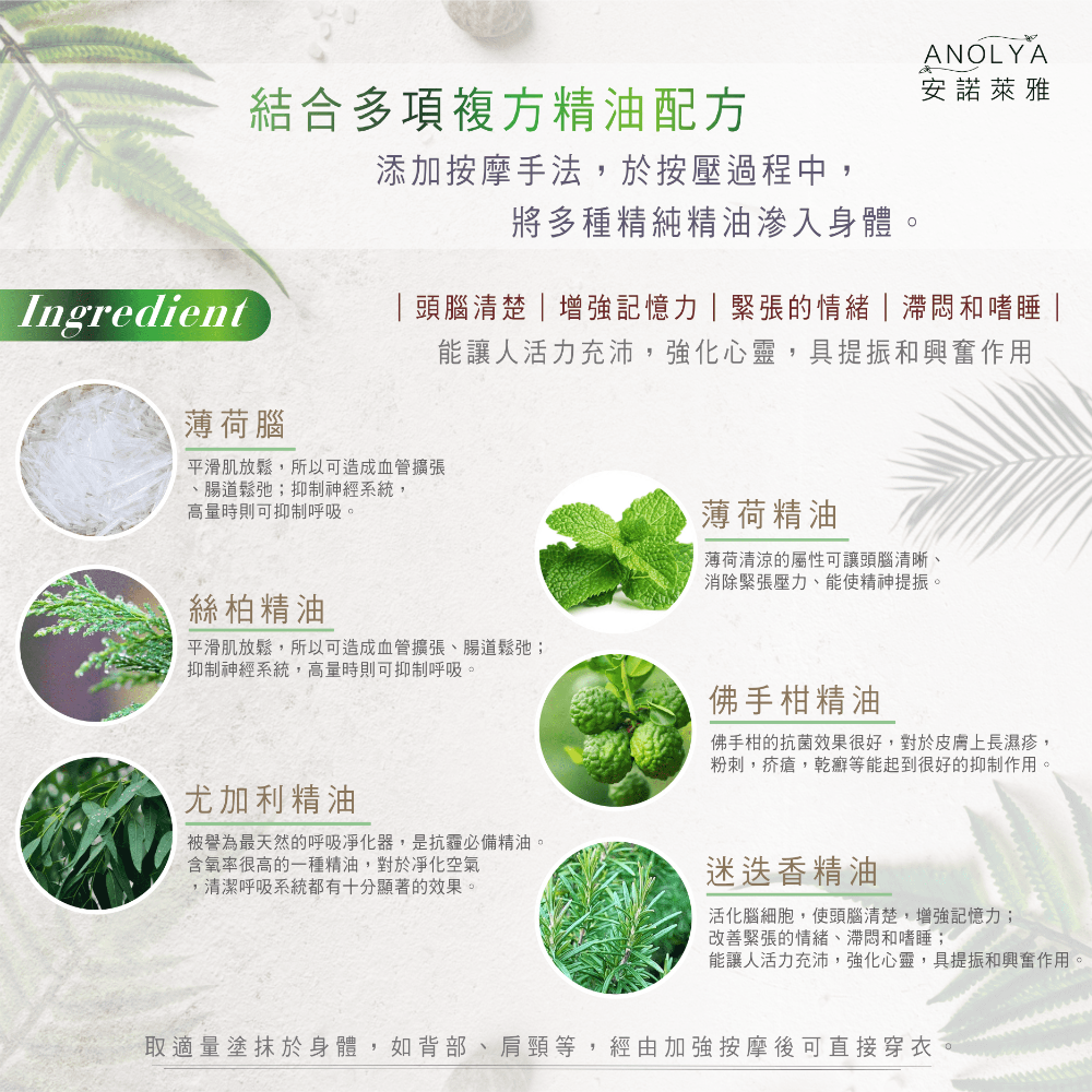 深呼吸精油棒-細節圖2