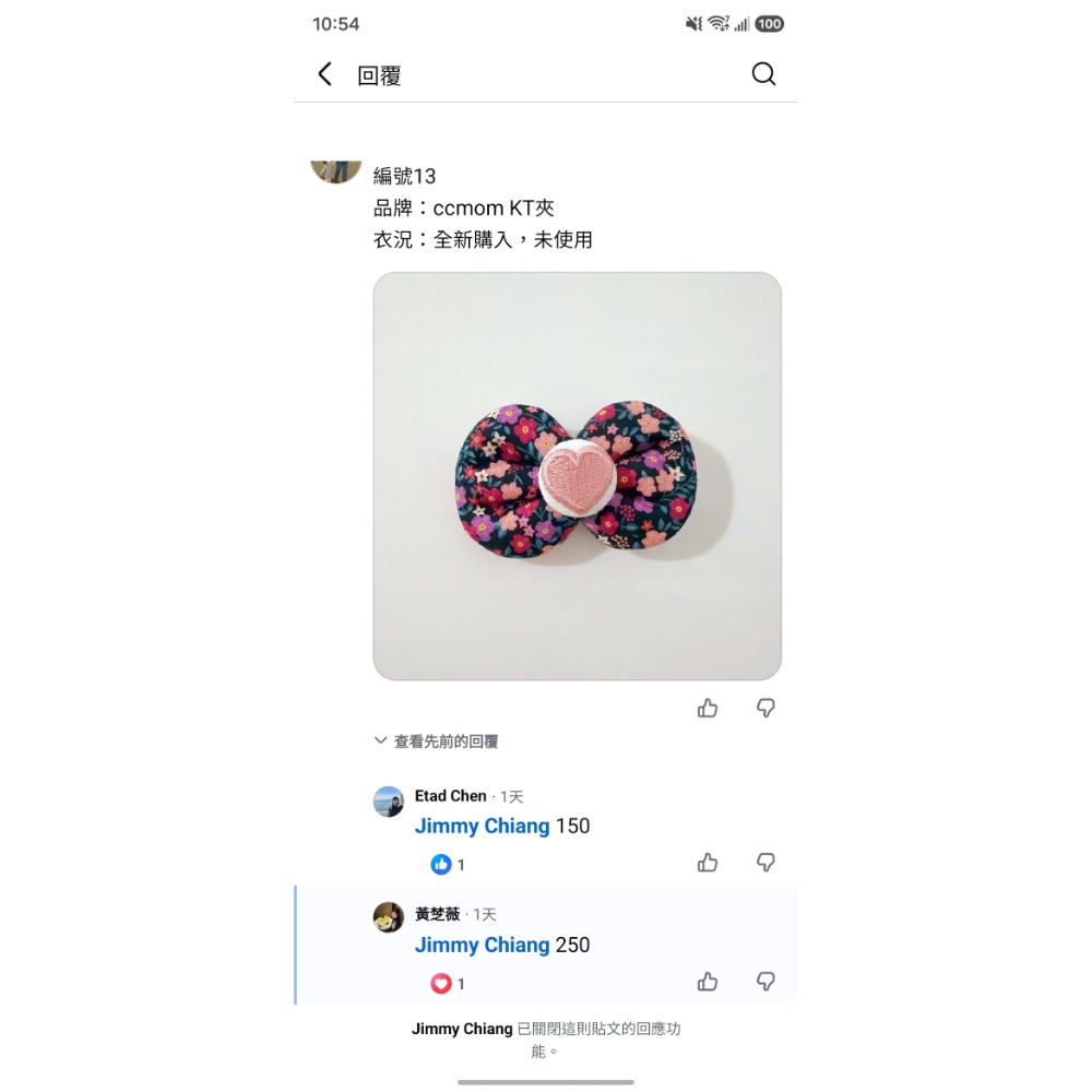 CCMOM-細節圖2
